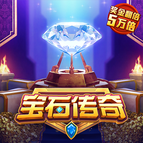 6688体育登录入口进入官网