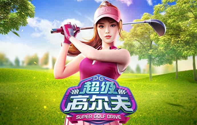 KU游BET9